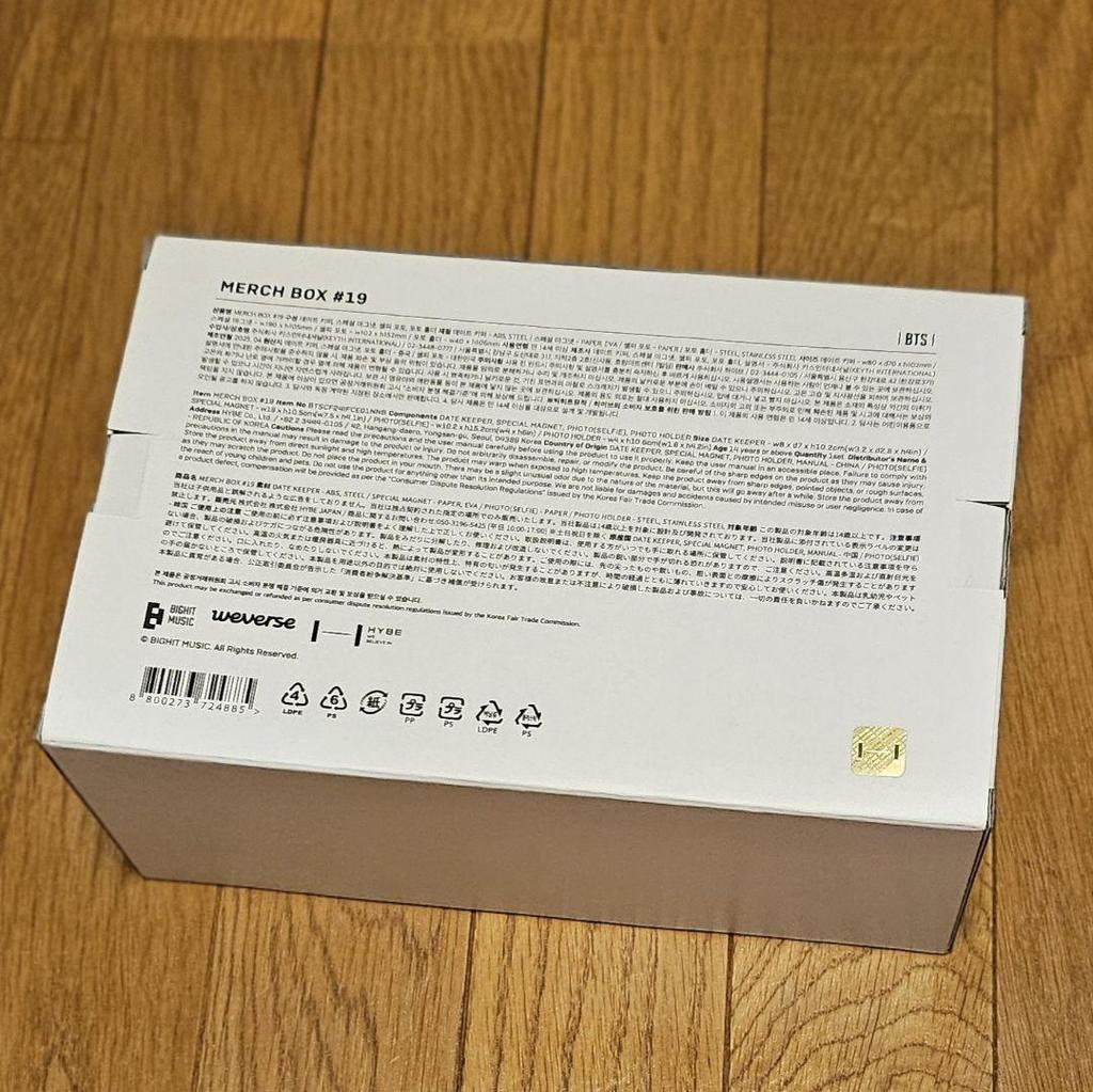 [USED] BTS MERCH BOX #19