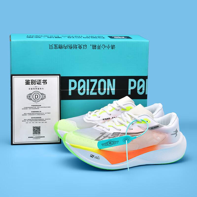 Pantofi de alergare 160X5.0Pro Maraton Placă de carbon Cursă Zhijing Pro Adidași respirabili Flying Biao Futue Alergare feminină