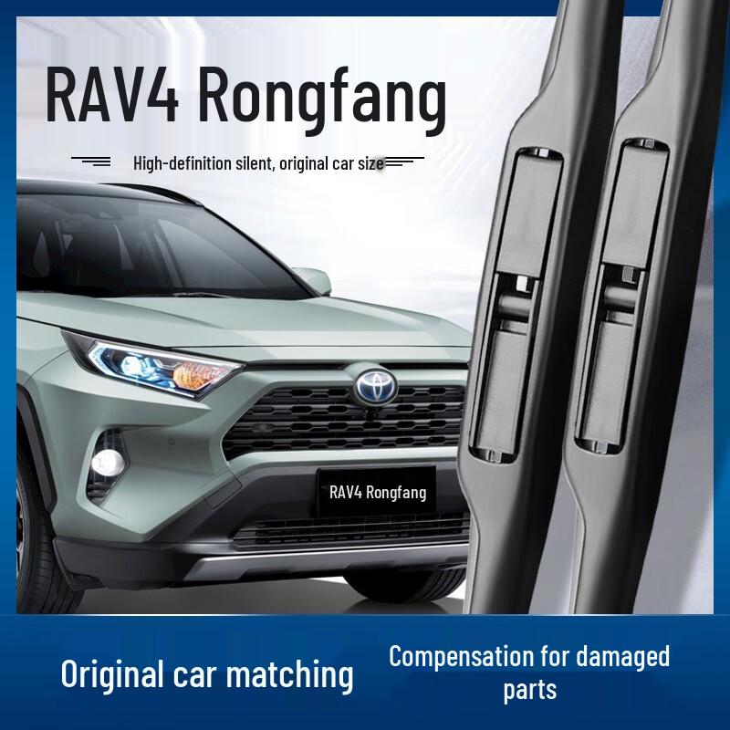 

Frameless Silent Wiper for 12-Year Toyota RAV4 Models (13-16, 18)