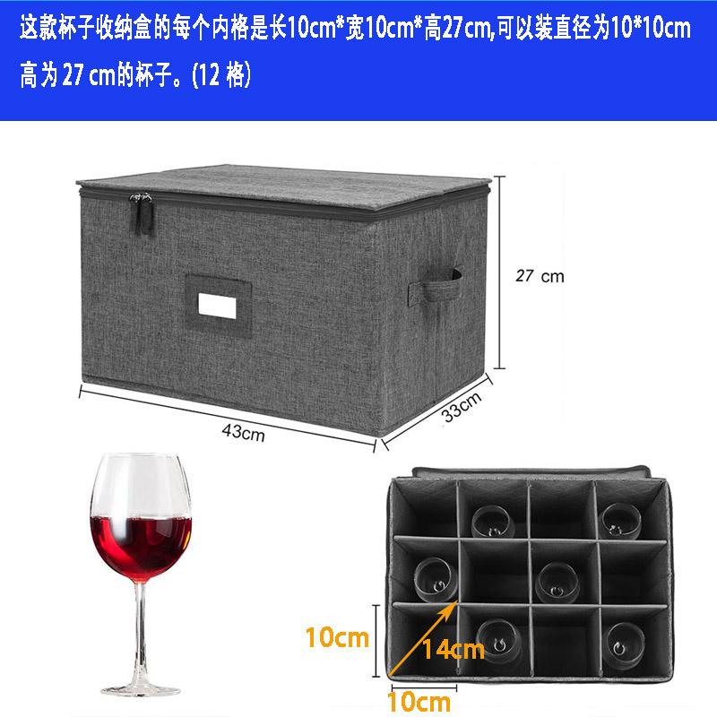 Wine Glass Holder, 12-Slot Collapsible Organizer, Zippered Handle Stemware Case, Portable Dustproof Fabric Travel Box