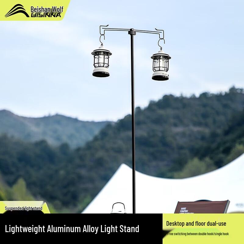 Beishanlang Outdoor Foldable Lighting Stand