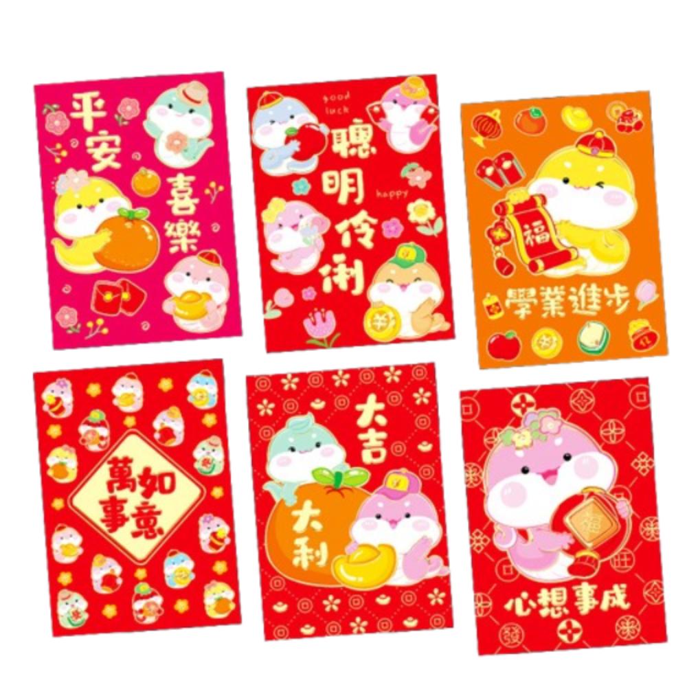 6pcs Hongbao Chinese New Year Money Bag Traditional Money Packet Good Luck Red Pocket  Bonus