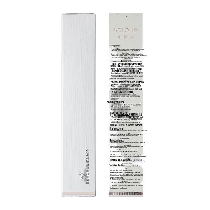 Hefengyu Baking Soda Toothpaste - Mint (Twin Pack)