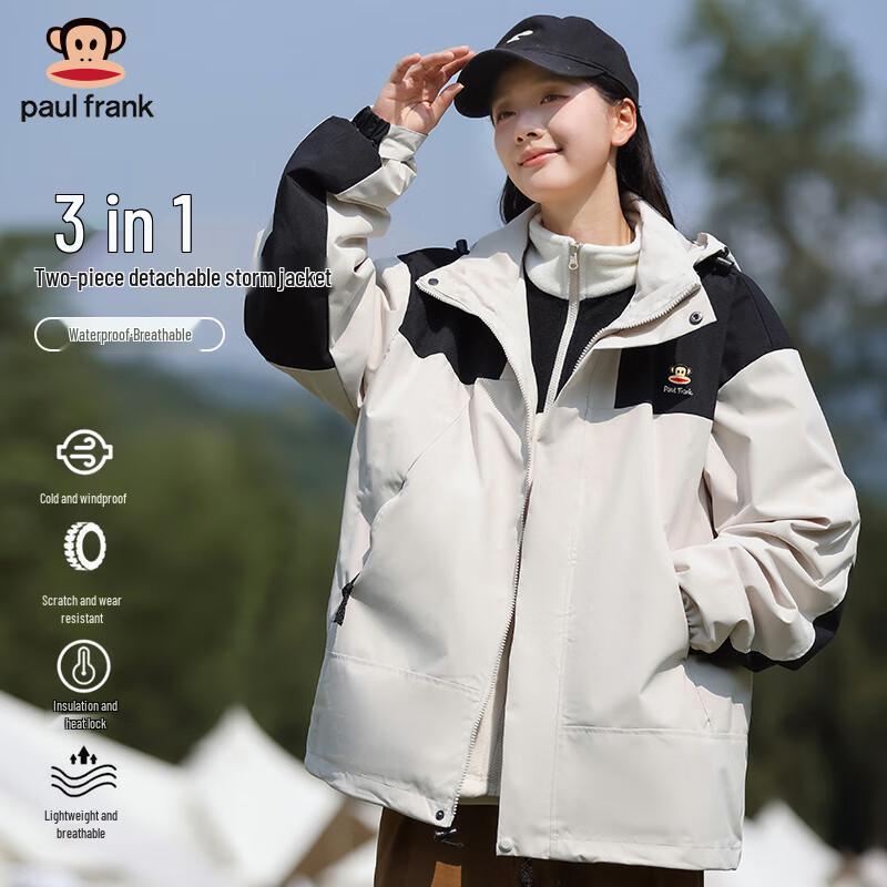 paul frank Unisex 3-in-1 Outdoor Windbreaker Jacket