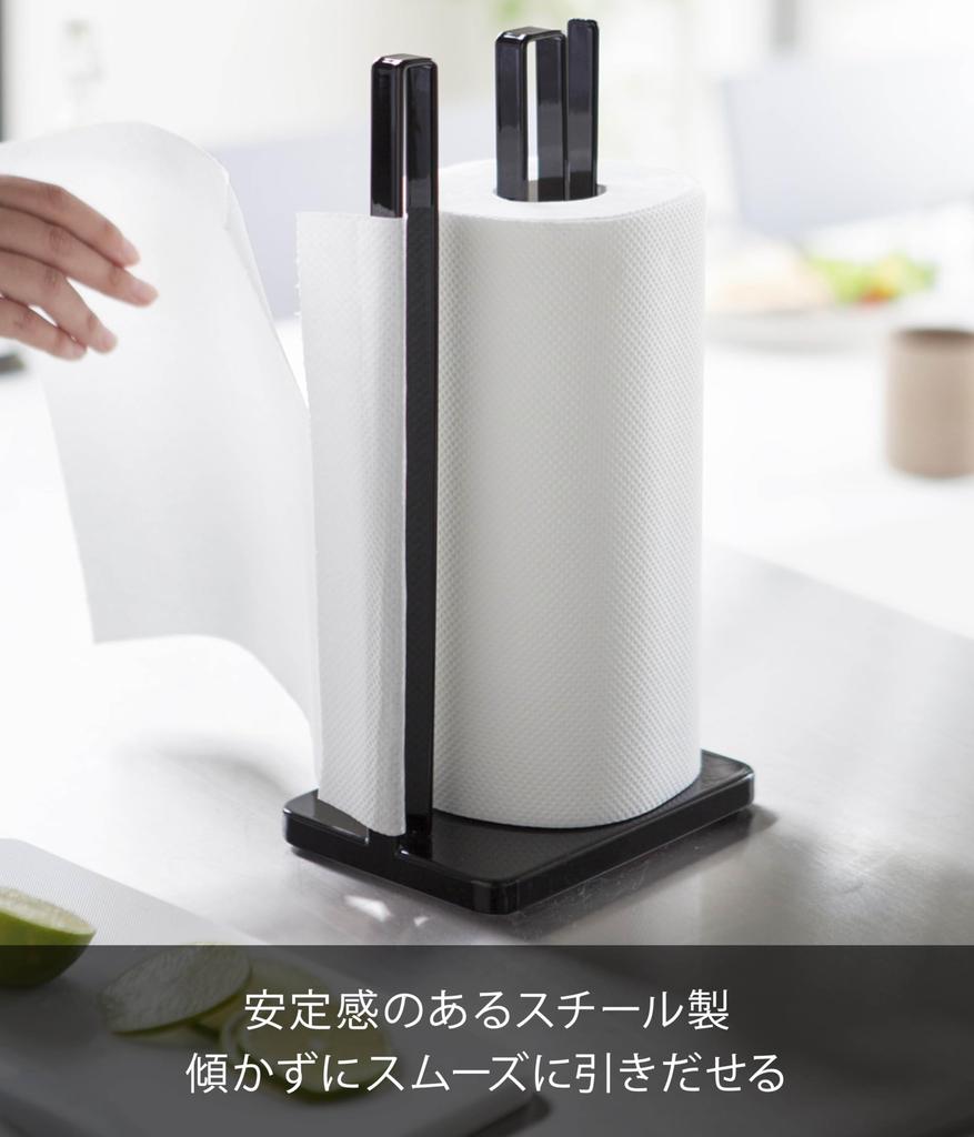 Suport pentru hârtie de bucătărie Yamazaki Jitsugyo care poate fi tăiat cu o rolă x x mare 3262 (Yamazaki) mână, negru, aprox. L15.5 A11.5 Î31cm, turn,