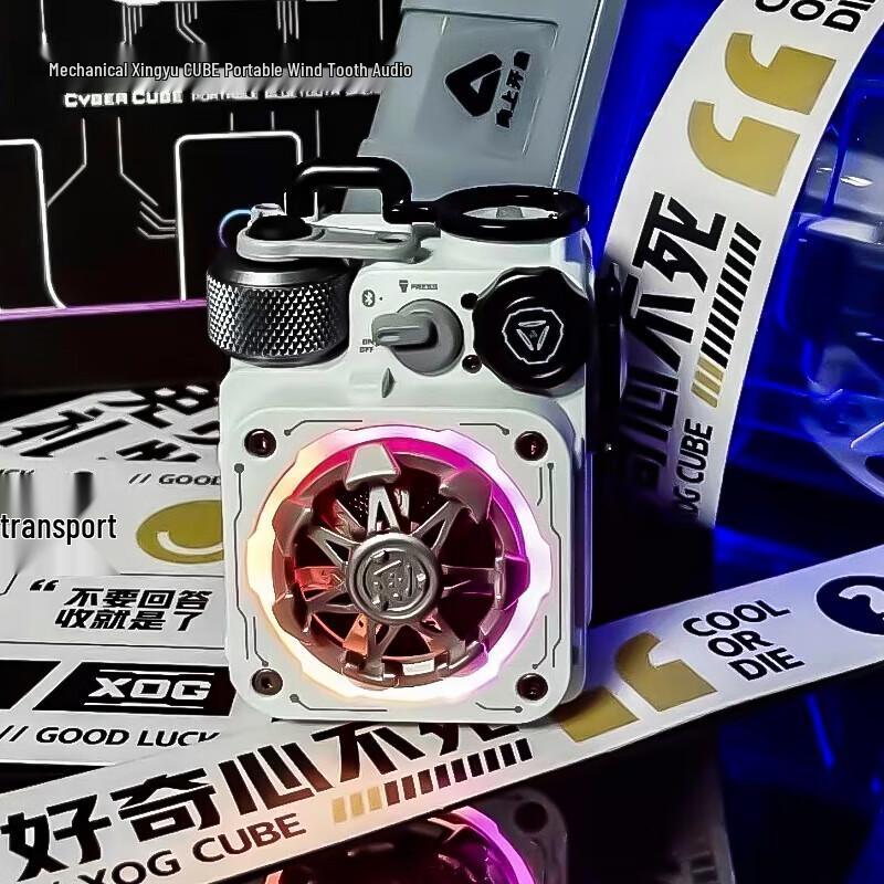 Elvis Audio XOG Mechanical Light Cube Portable Bluetooth Speaker