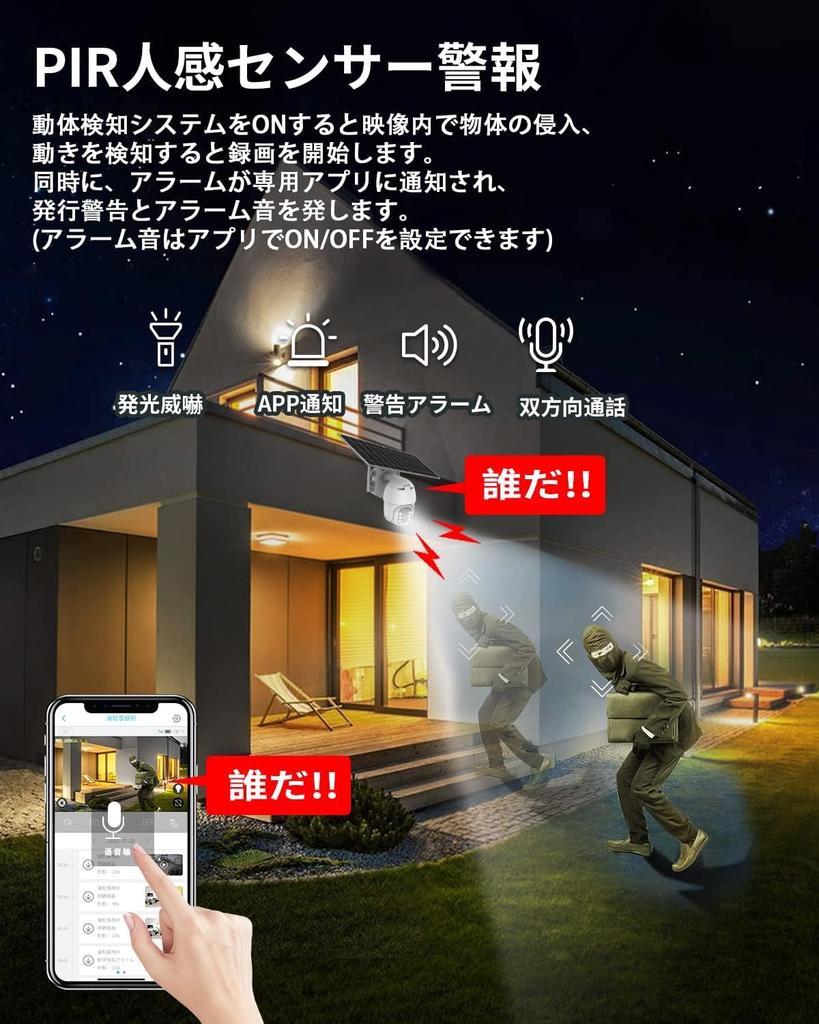 All Year Latest 4G Card Security Outdoor Surveillance 5 Million 4G Communication No Construction AI Voice PIR Motion Infrared Night 64G Months Motion