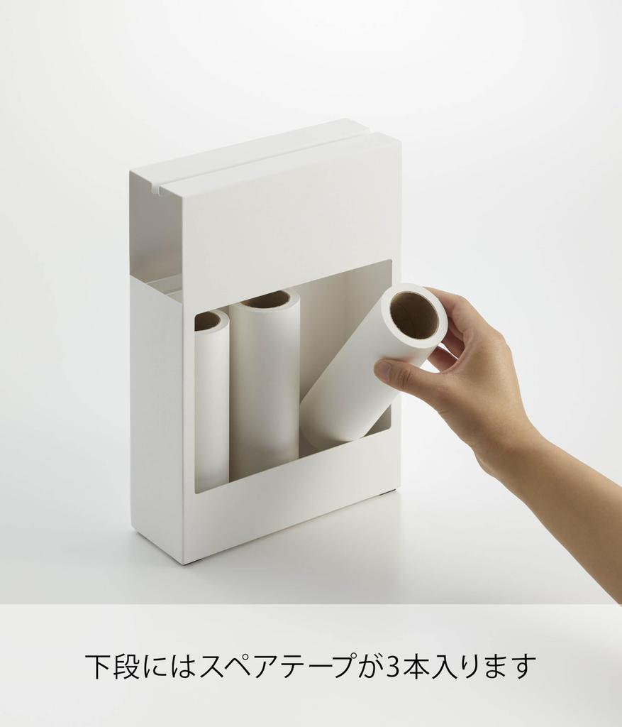 Yamazaki Jitsugyo 4325 Carpet Cleaner Stand White Tower Adhesive Cleaner with Spare Storage Approx. W20XD7XH27.5cm