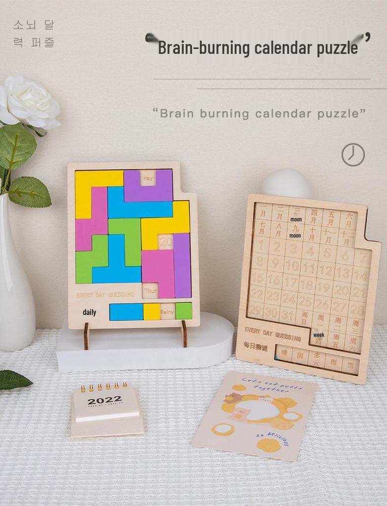Children's Wooden Educational Tetris Calendar Puzzle Game