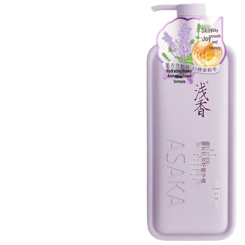 Qianxiang Amino Acid Hydrating & Moisturizing Shower Milk