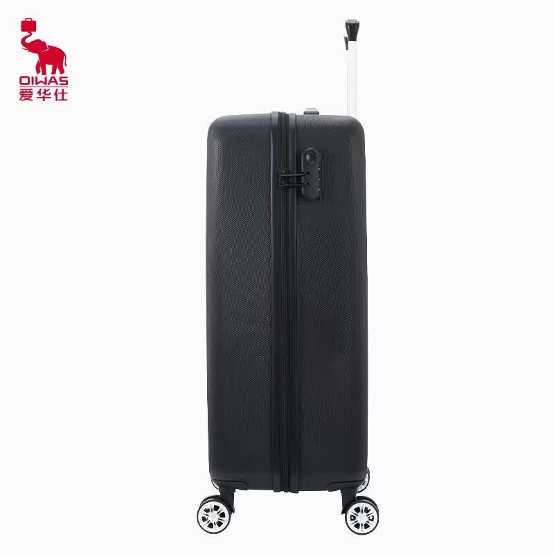 OIWAS OCX6770A Business Travel Luggage