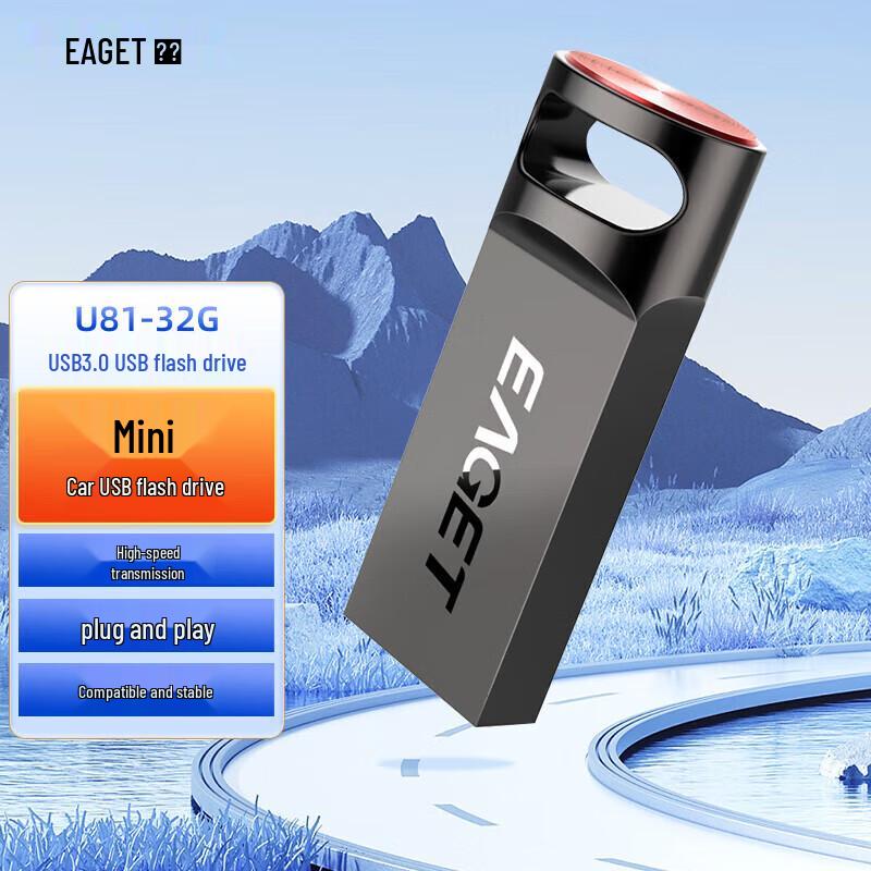 

EAGET U81 USB 3.0 High-Speed Metal Flash Drive