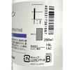 Kusakabe Turpentine Art 008 Fluid, 250ml, Clear,