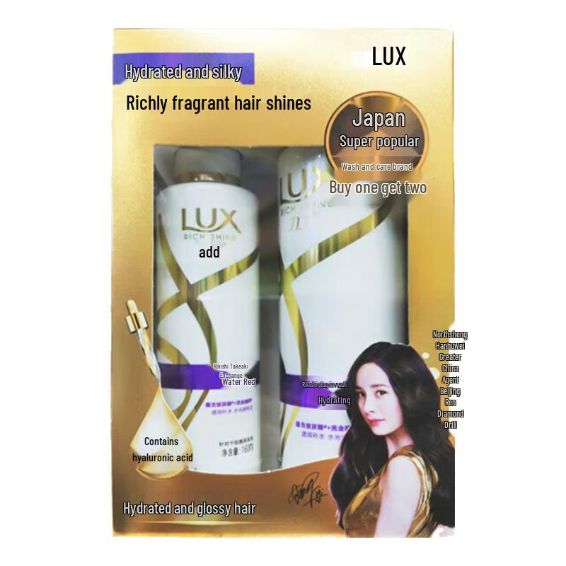 Lux Hyaluronic Acid Shine Shampoo