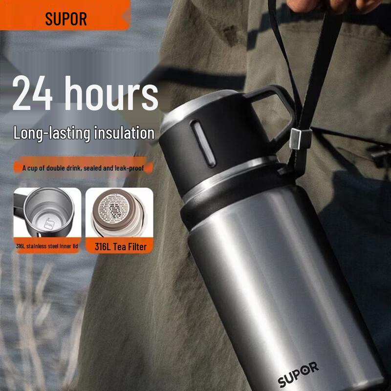 

Supor Jia Series 700ml Portable Insulated Bottle