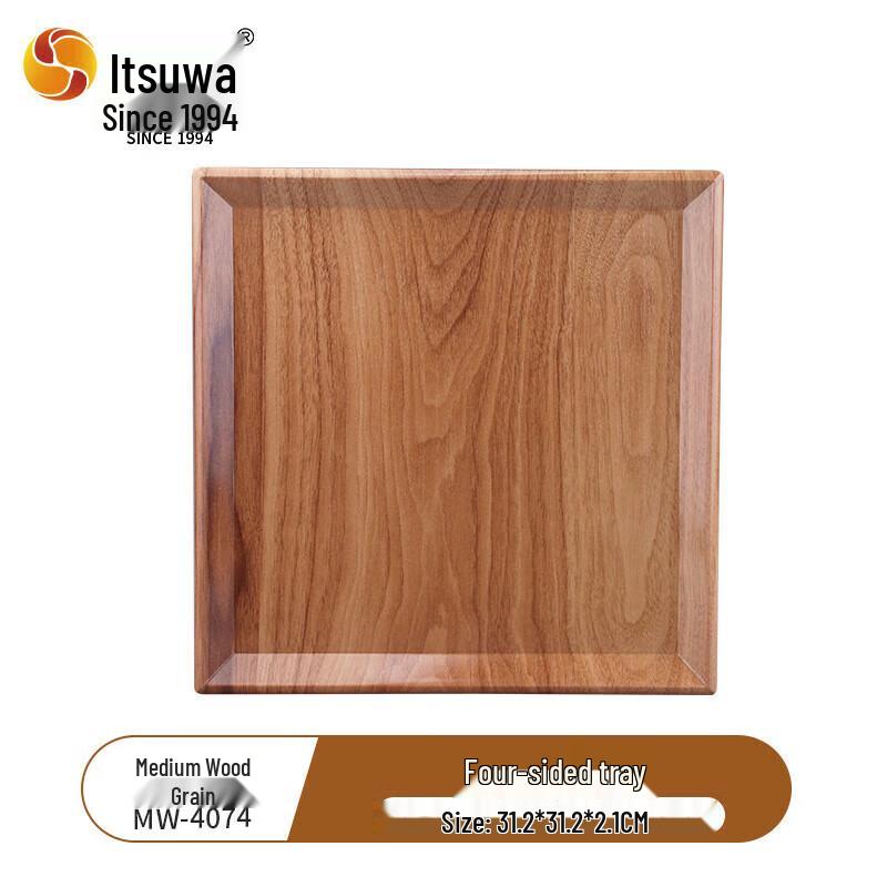 Wuhou Melamine Medium Wood Grain Square Tray