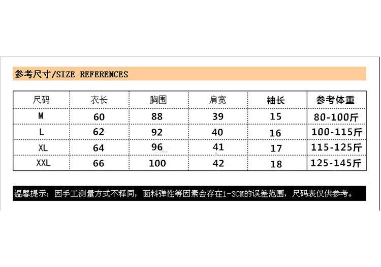 Summer short-sleeved couple outfit of the same style trendy Korean version white half-sleeved girlfriend outfit student class uniform T-shirt