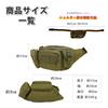 Adjustable Waist Crossbody Easy To Move for Storage S.T.S.G Bag, Pouch, Around, Multifunctional, Lightweight, Airsoft, (Black)