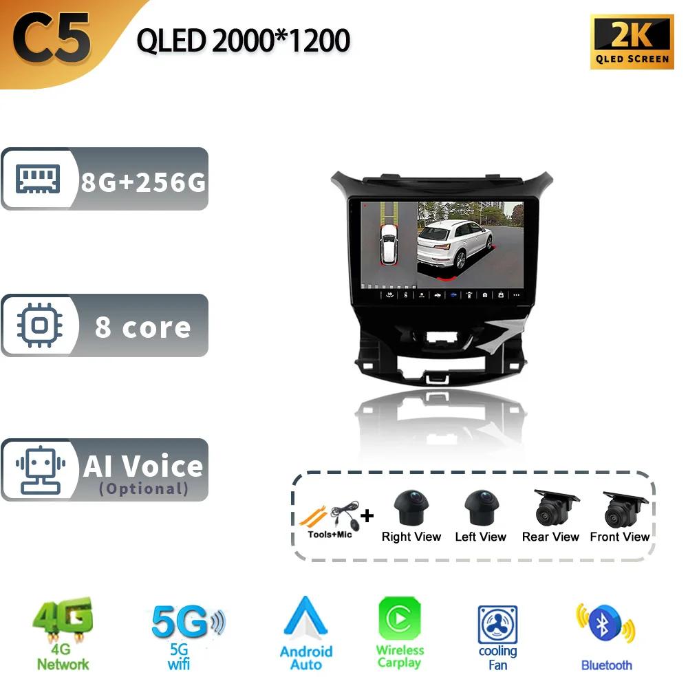 Android 13 For Chevrolet Cruze 2 2015-2025 Car Radio Stereo Multimedia Navigation 4G GPS Wireless Carplay 2 Din Screen