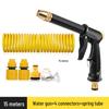 High-Pressure Car Wash Nozzle Spray Gun with Foam Bottle