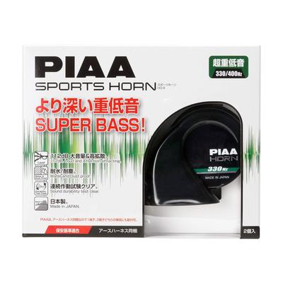 PIAA Horn Spuria Bass Horn Super Heavy Bass 112dB 2 Pieces Spiral Type Vehicle Inspection Compatible Earth Harness Included 330Hz+400Hz HO-9