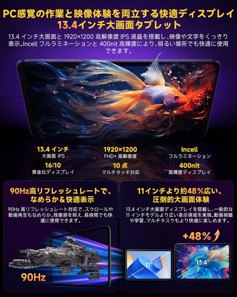 New Release Android 16 Tablet Large Tablet or Larger Model Expandable 90Hz GMS Certified CPU Large Tablet 10000mAh PD20W Fast Charging GPS Equipped