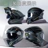 Full Face Flip-Up Motorcycle Helmet With Dual Lens Scooter Electric Bike Riders Adult Unisex All Season ABS 3C Certified