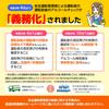 KOKUYO Driving Daily Report B5 100 Sheets Shin-270