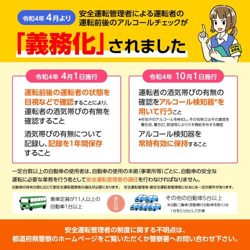 KOKUYO Driving Daily Report B5 100 Sheets Shin-270