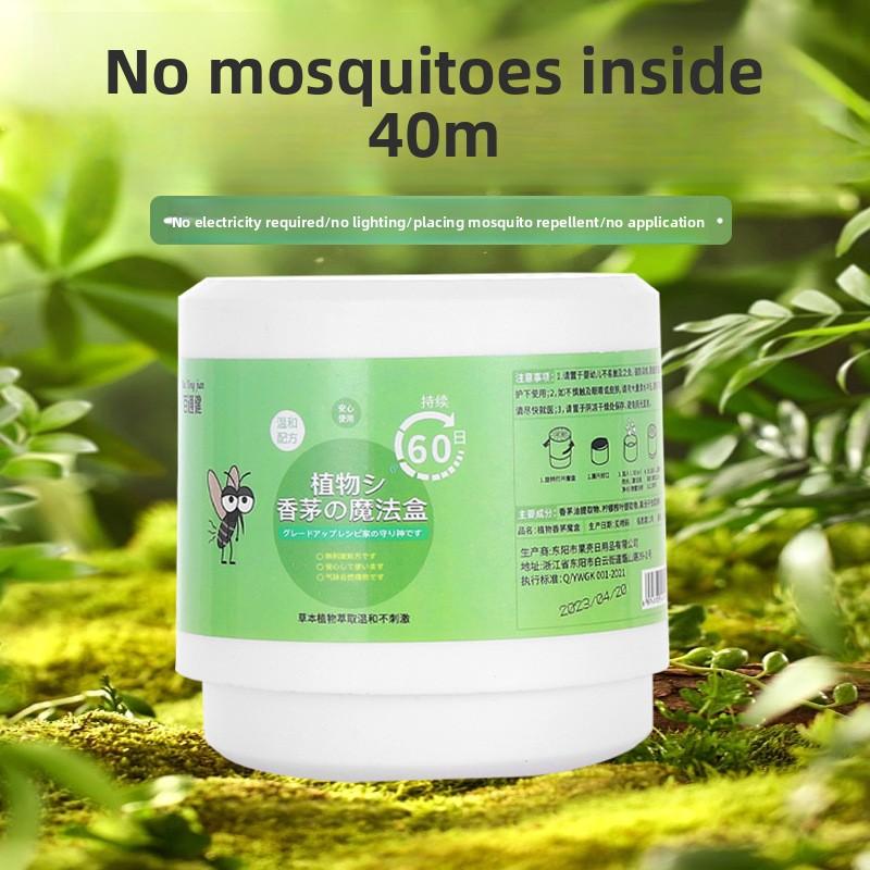 Botanical Lemongrass To Remove Formaldehyde Mother and Baby Household Deodorant Aromatherapy Magic Box