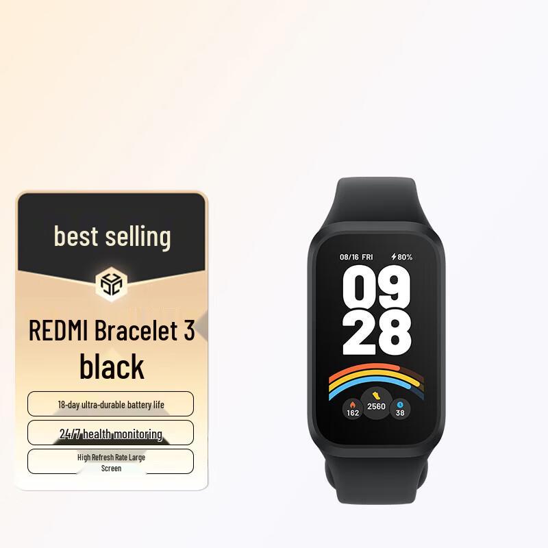 

Xiaomi Redmi Band 3 (CN version)