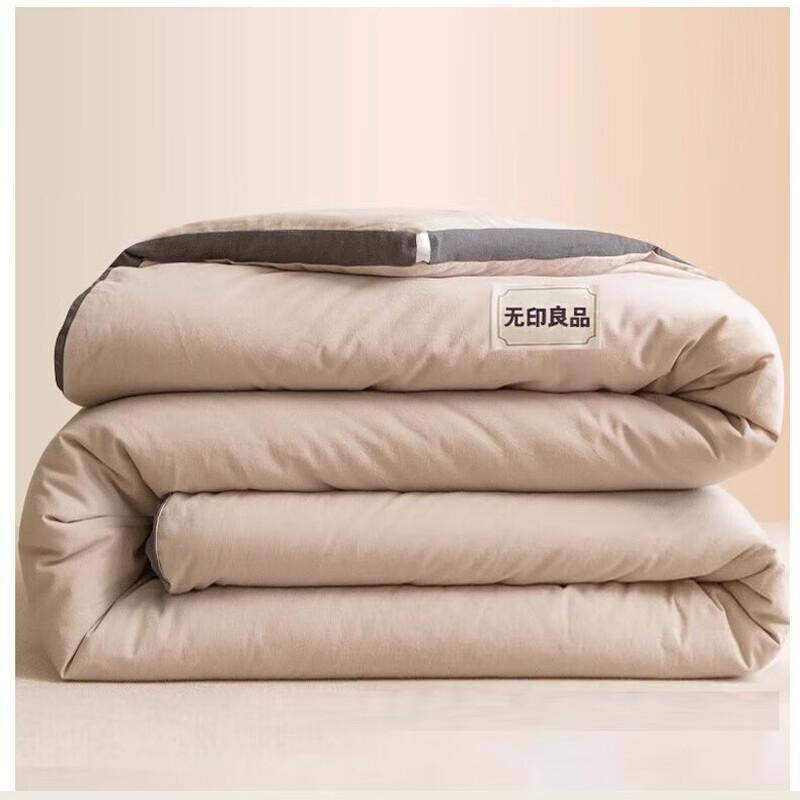 

Muji 100% Xinjiang Cotton All-Season Quilt