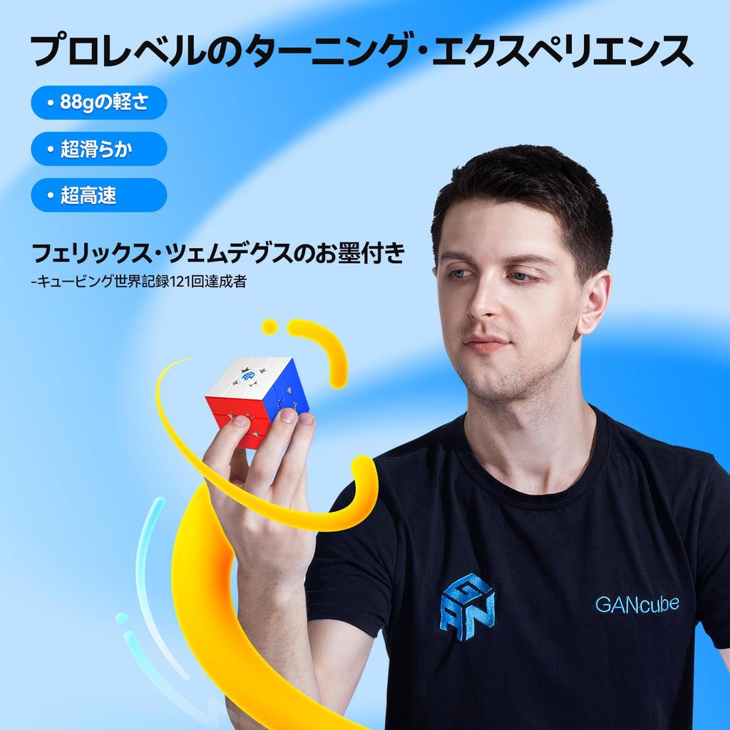 GAN iCarry 2 UV, Official 3x3 Upgraded Smart Cube