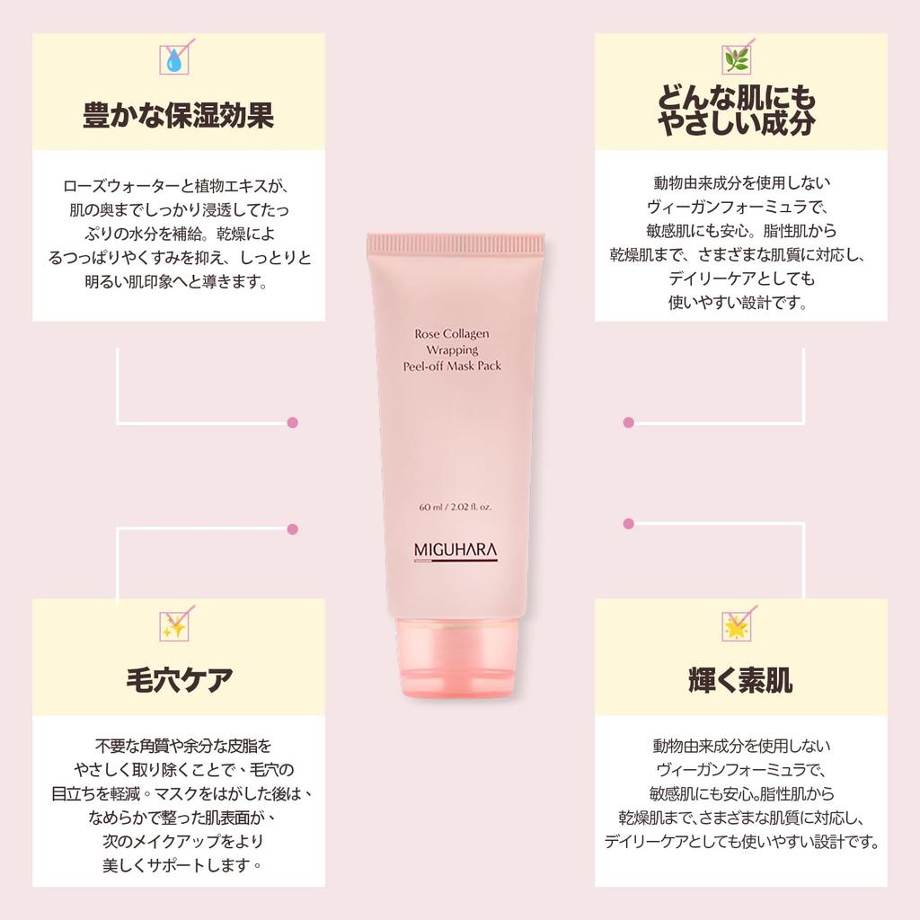 MIGUHARA Rose Collagen Wrapping Mask Pack Angereichert mit Damaszener Rosenwasser und hydrolysiertem Kollagen Eine Gesichtsmaske für hydratisierte Haut fl Peel-Off