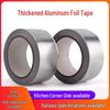 High-Temperature Aluminum Foil Tape: Waterproof, Heat-Resistant Patch for Ceramic & Plastic Repairs