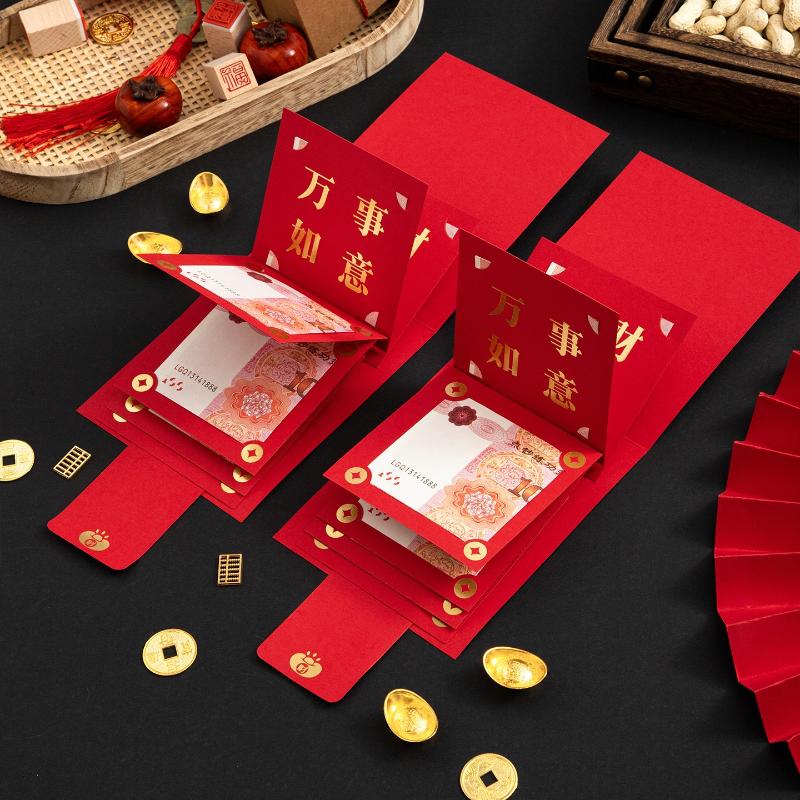 2026 New Year'S Red Envelope Best Good Luck In Year Of The Horse Creative Durable Pulling Red Envelopes 6/10 Slots 1Pcs