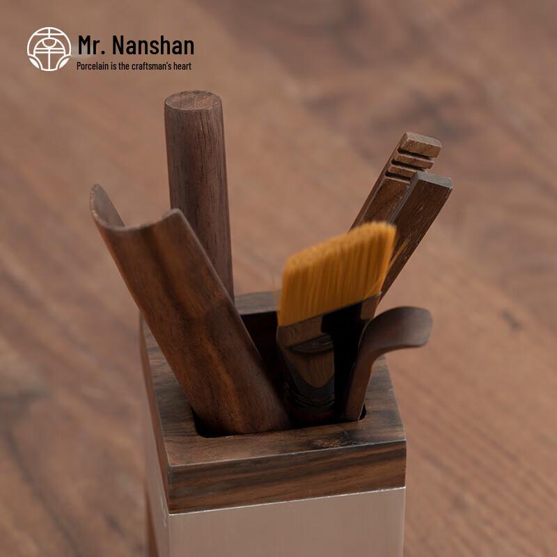 Nanshan Xiansheng Walnut Wood Gongfu Tea Ceremony Six Gentlemen Tools Set