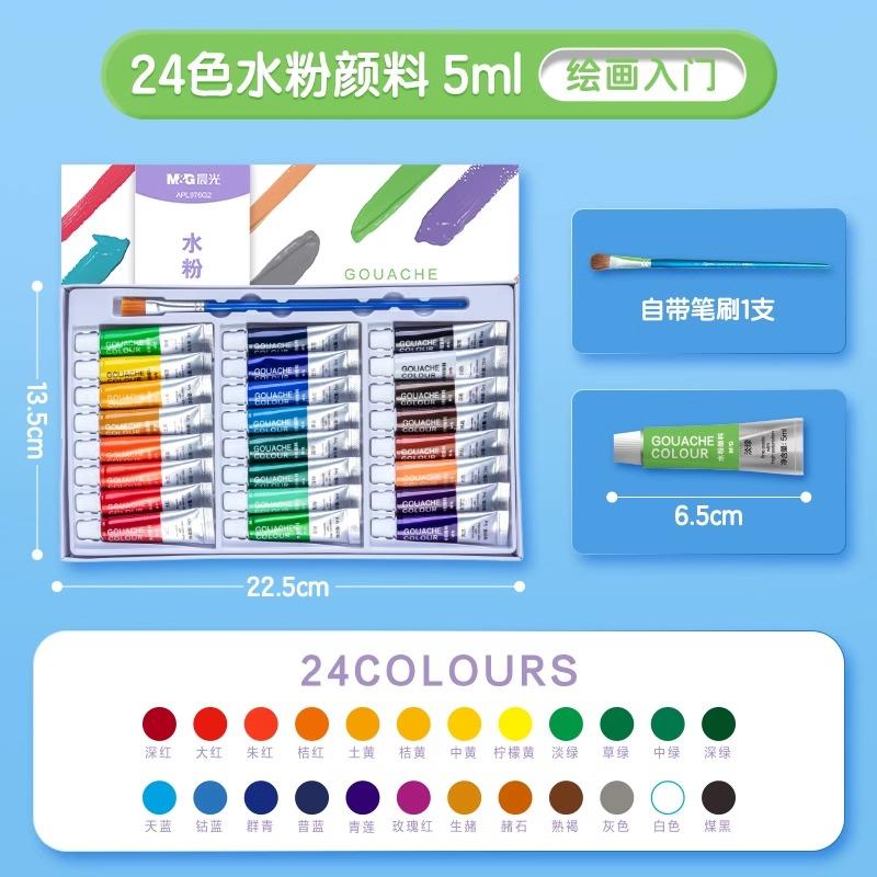 M&G Premium 24 Farver 5ml Kunstner's Gouache Sæt til Maleri på Papir og Glas Lærred Indpakket Sæt