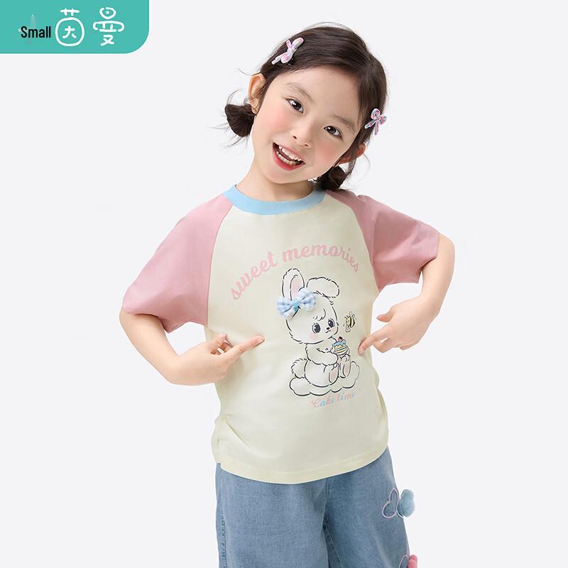 Xiaoyinman Girls  Contrast Cartoon Print T-Shirt 105