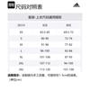 adidas MBTI T Shirt Men's Light Cyan JP4582