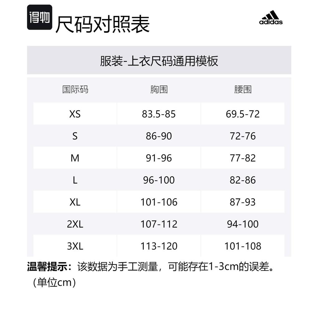 adidas MBTI T Shirt Men's Light Cyan JP4582