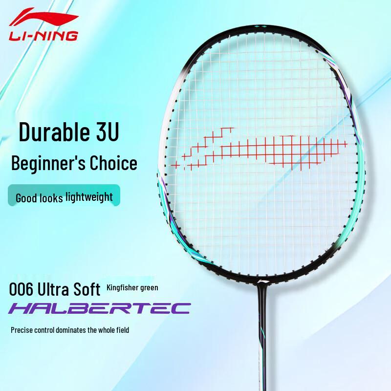 Li-Ning Badminton Rackets