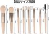 BAOQISHAN Makeup Brush Set with Premium Fiber and a Cosmetic Bag for Easy Carrying and Daily Perfect for Beginners 8-Piece Bristles, Ultra-Soft