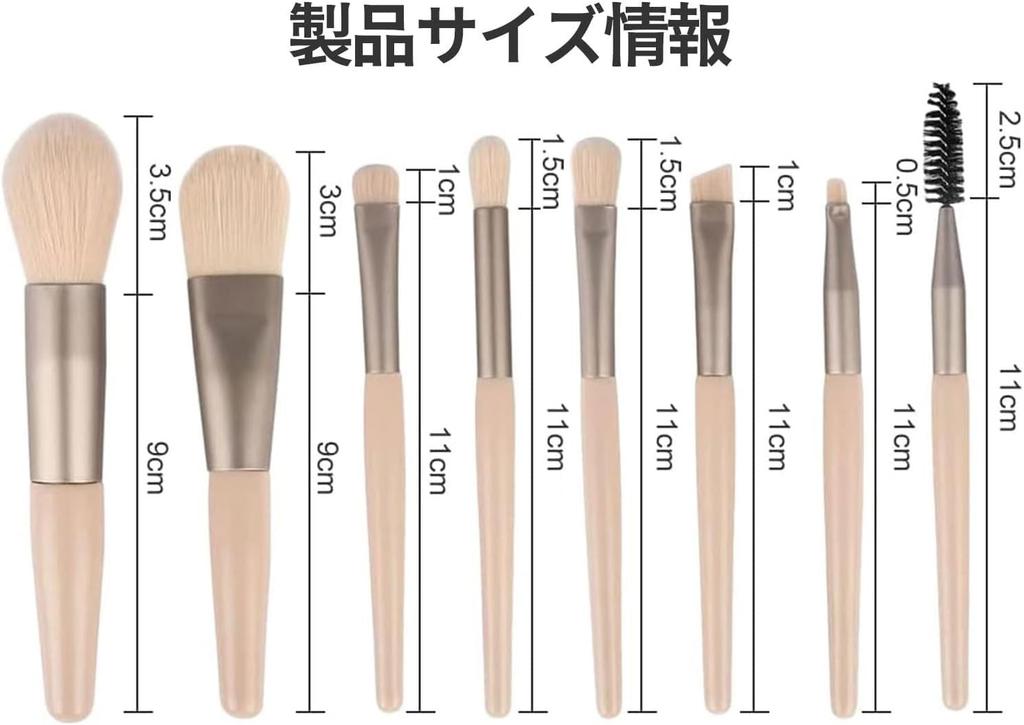 BAOQISHAN Makeup Brush Set with Premium Fiber and a Cosmetic Bag for Easy Carrying and Daily Perfect for Beginners 8-Piece Bristles, Ultra-Soft