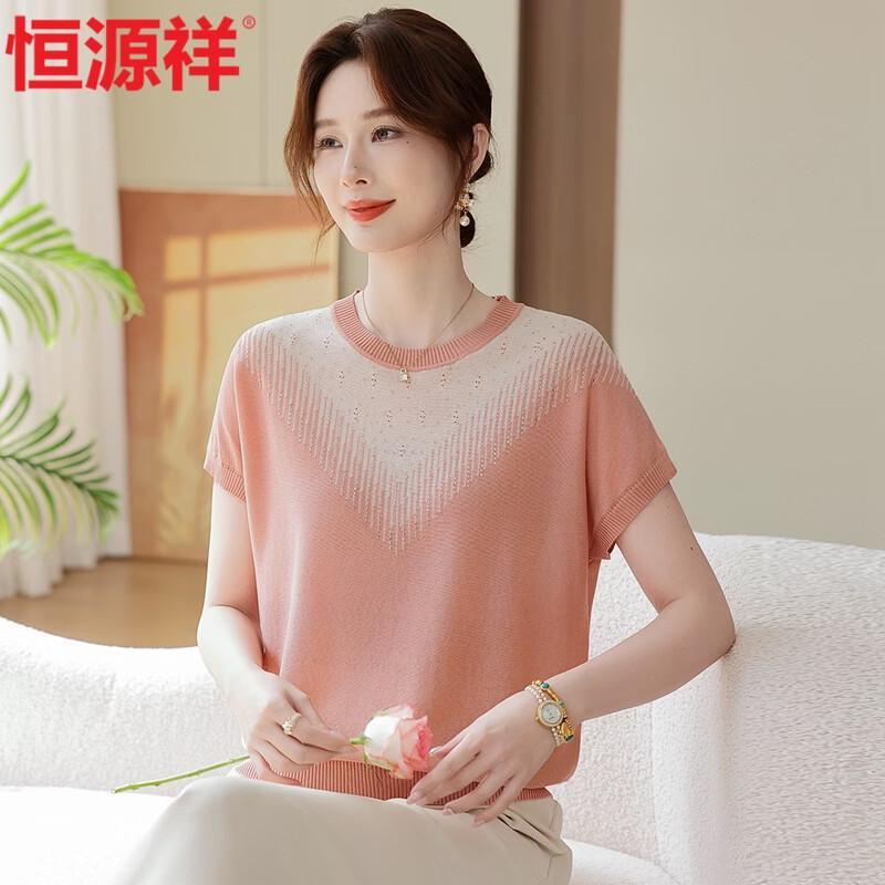 Hengyuanxiang Women's Ice Silk Knit Short-Sleeve T-Shirt