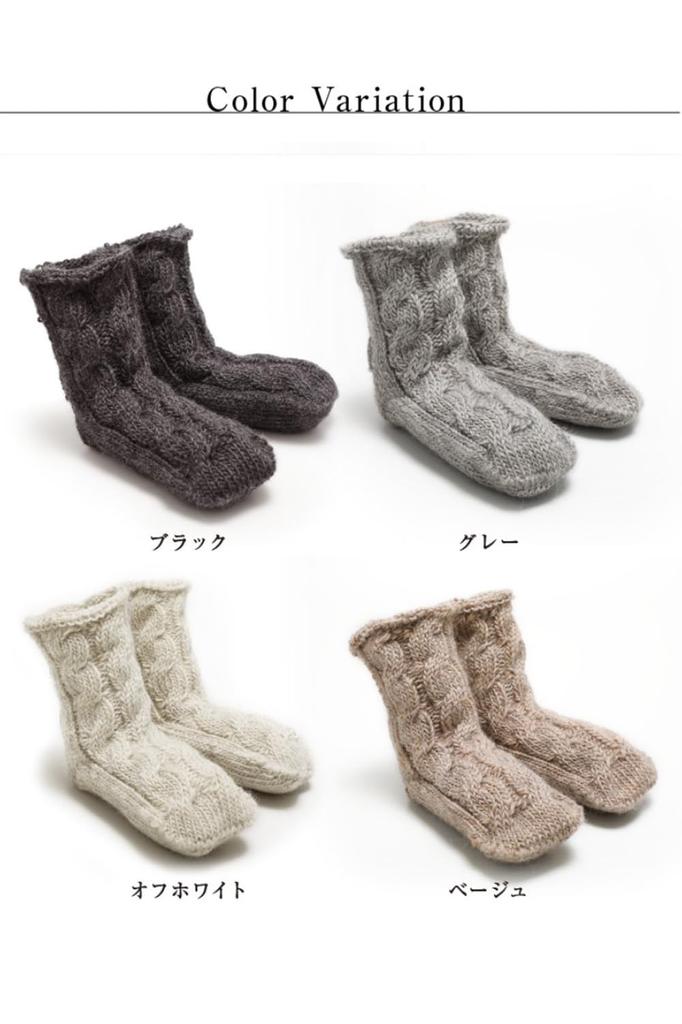 Fluffy Room Made in Japan with Wool Beige [SocksDEPO] Hand-Knitted Socks, 100% Yarn, Unisex,