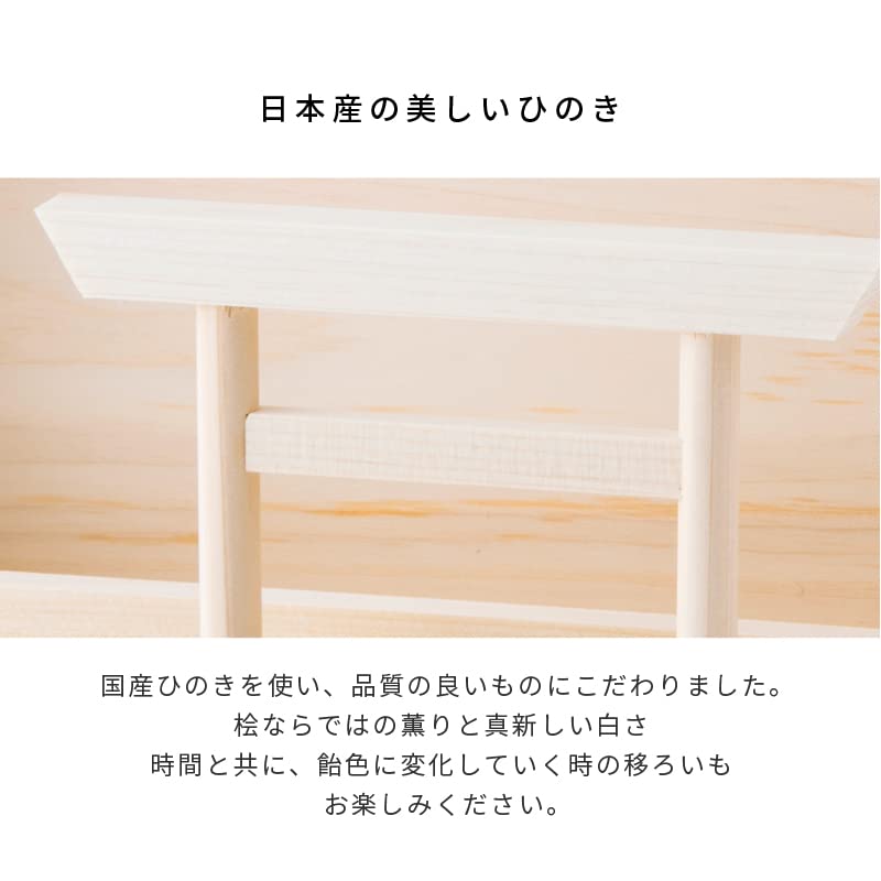 Kamidana no Sato (Schrein-Dorf) Einfacher Schrein mit Torii-Tor, Amulettauslage, Amuletthalter, Amuletthalter, Goshuincho (Schrein-Stempelbuch) Ständer -