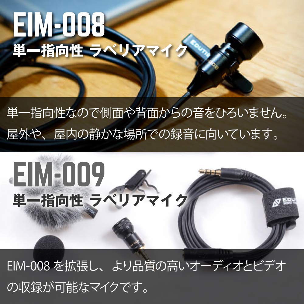 Edutige External Microphone for and Records Audio and Includes Original Sticker iPhone, Smartphone, Tablets, Video, (EIM-008)