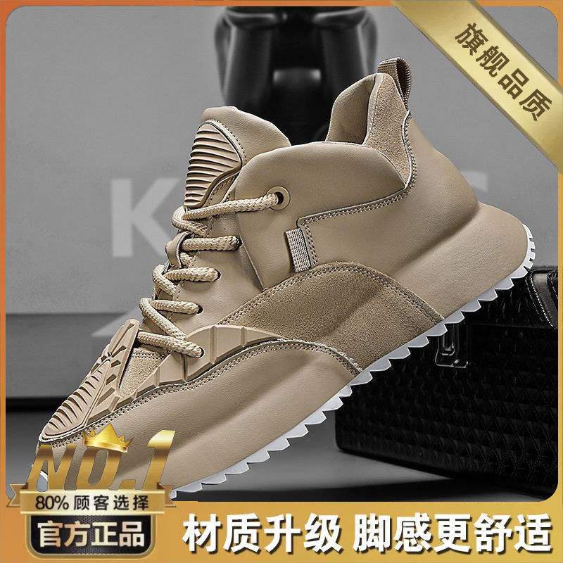 Men's Shoes Autumn 2025 New Trend Versatile Height Increase Casual Sports Shoes Breathable Thick-soled White Trendy Men's Dad Shoes