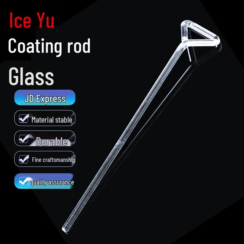 Bingyu BYA-320 Triangular Glass Spreader Rod